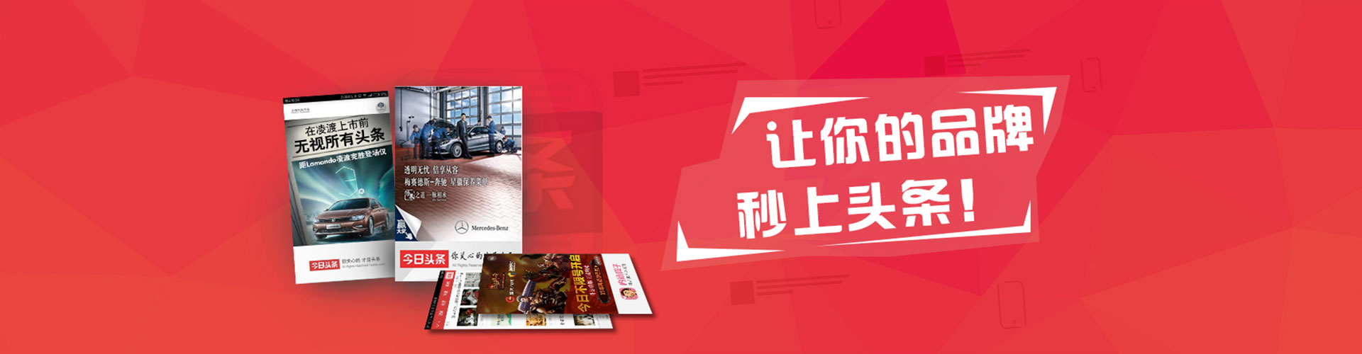婺城百度网络推广