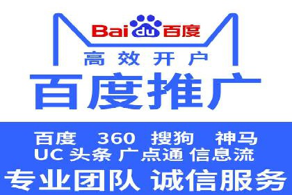 百度推广排名技巧：提升关键词排名的实战案例