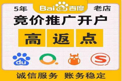 案例解析：SEM账户如何实现精准营销