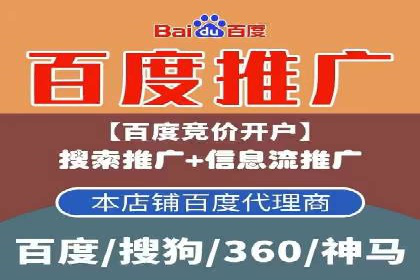 竞价开户操作技巧：成功案例分享